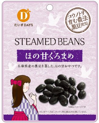 ほの甘くろまめ