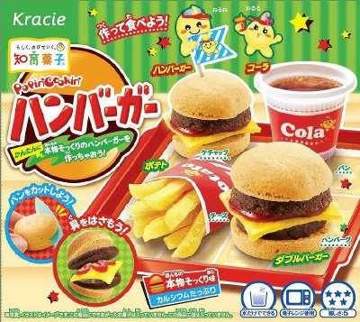 ポッピンクッキン　ハンバーガー