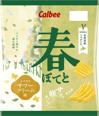 春ぽてとふんわりサワークリーム味