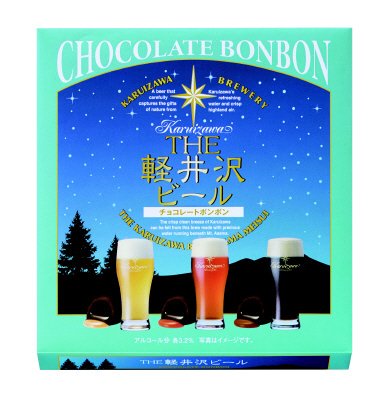 THE軽井沢ビールボンボン