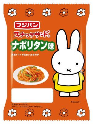 スナックサンド　ナポリタン味
