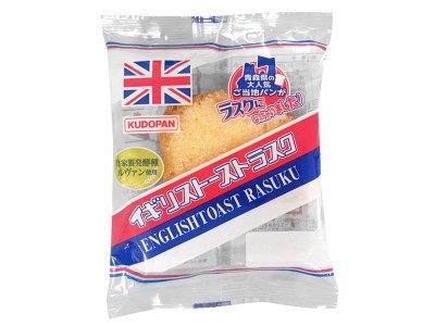 イギリストーストラスク（３枚入）