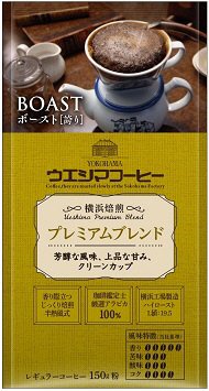 ＢＯＡＳＴ　プレミアムブレンド粉