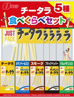 ＪＰチ－タラ食べくらべセット