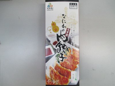 なにわのうす皮肉餃子