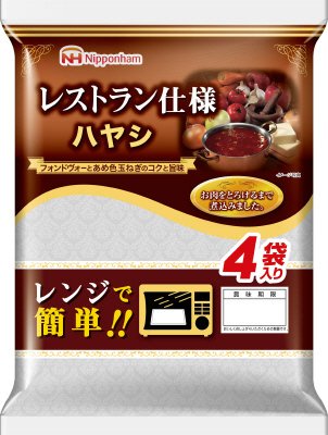 レストラン仕様ハヤシ（レンジ包材）