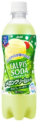 「カルピスソーダ（Ｒ）メロンクリームソーダ」