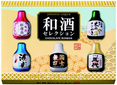 和酒セレクション