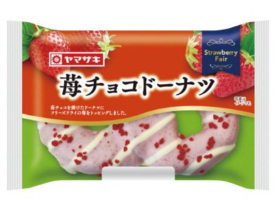 苺チョコドーナツ