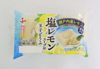 塩レモンスープ付　玉子どうふ２Ｐ