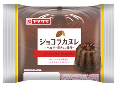 ショコラカヌレ
