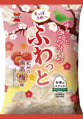 ふわっと　梅味