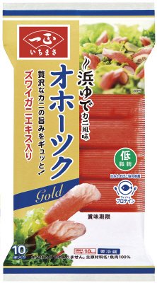 オホーツク