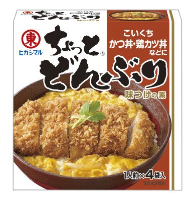 ちょっとどんぶりこいくち
