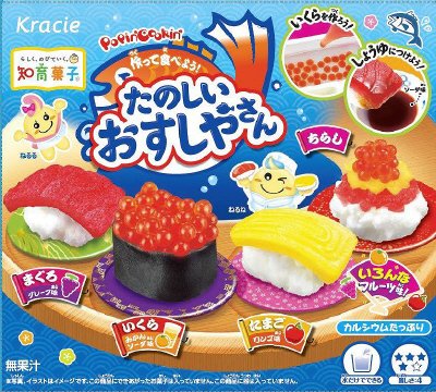 ポッピンクッキン　たのしいおすしやさん