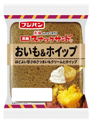 黒糖スナックサンド　おいも＆ホイップ