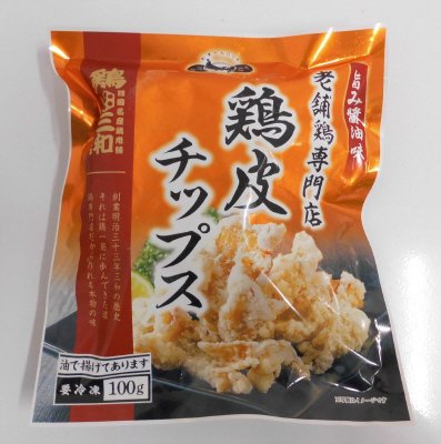 老舗鶏専門店　鶏皮チップス