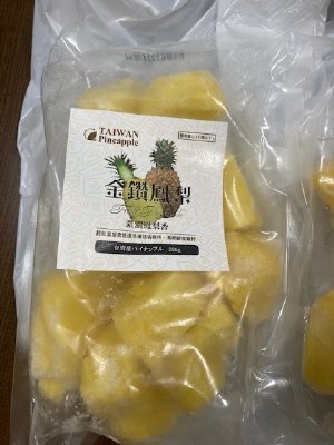 フレッシュ台湾パイン