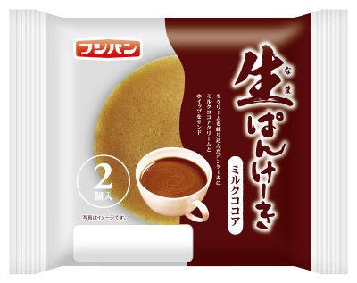 生ぱんけーき　ミルクココア
