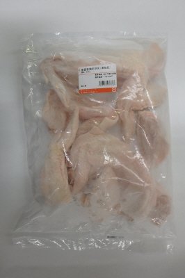 産直若鶏手羽先（凍結品）