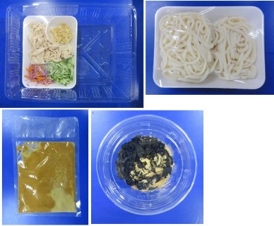 ★２人前★棒棒鶏うどん