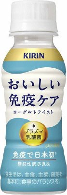 おいしい免疫ケア