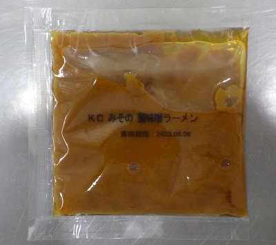 店舗テストデータ（２）