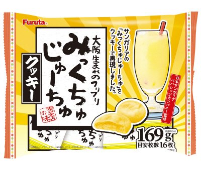 みっくちゅじゅーちゅクッキー