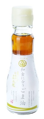 九鬼和食に合うごま油