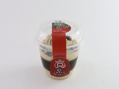丸福珈琲店のプチモカパフェ