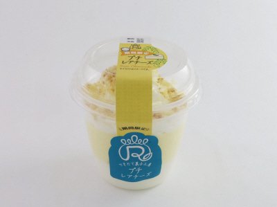 プチ　レアチーズ