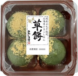 草餅