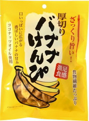 バナナけんぴ