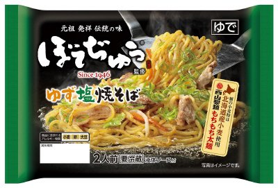 ぼてぢゅう監修　ゆず塩焼そば２人前