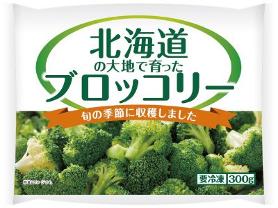 北海道の大地で育ったブロッコリー