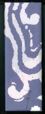 山陰の味（母の日）