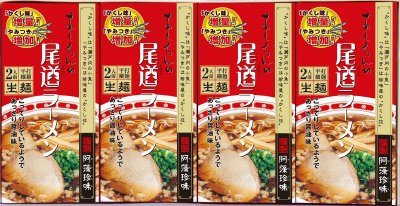 尾道ラーメン　ARB-25