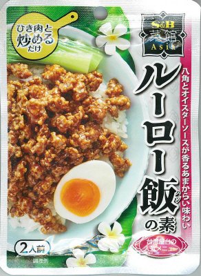 菜館Asia　ルーロー飯の素