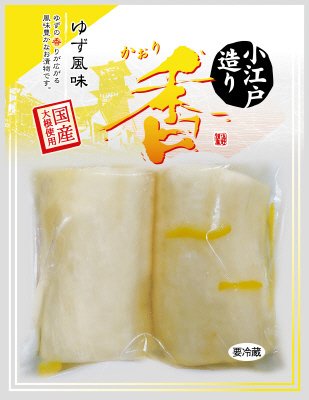 香（かおり）　ゆず風味