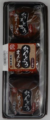 かりんとふうまんじゅう