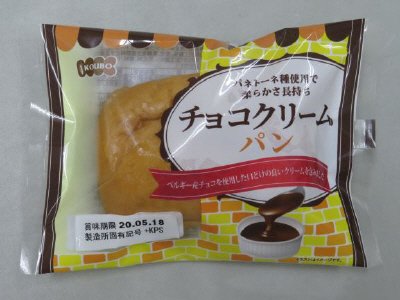 チョコクリームパン