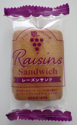 レーズンサンド