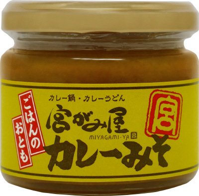 宮がみ屋　カレーみそ