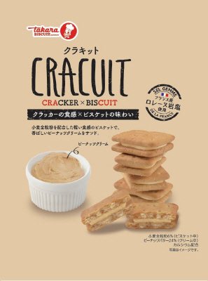 クラキットピーナッツクリーム