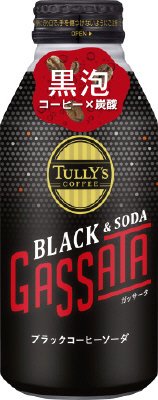 ＴＵＬＬＹ’Ｓ　ＣＯＦＦＥＥ　ＢＬＡＣＫ＆ＳＯＤＡ　ＧＡＳＳＡＴＡ