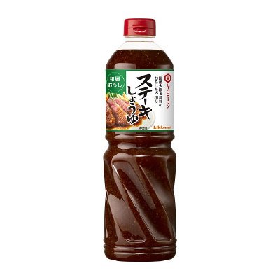 ステーキしょうゆ　和風おろし