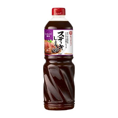 ステーキしょうゆ　にんにく風味