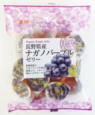 １４個入・長野県産ナガノパープルゼリー