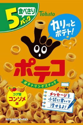 ５Ｐポテココンソメ味