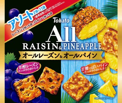 ファミリーサイズオールアソートレーズン＆パイン